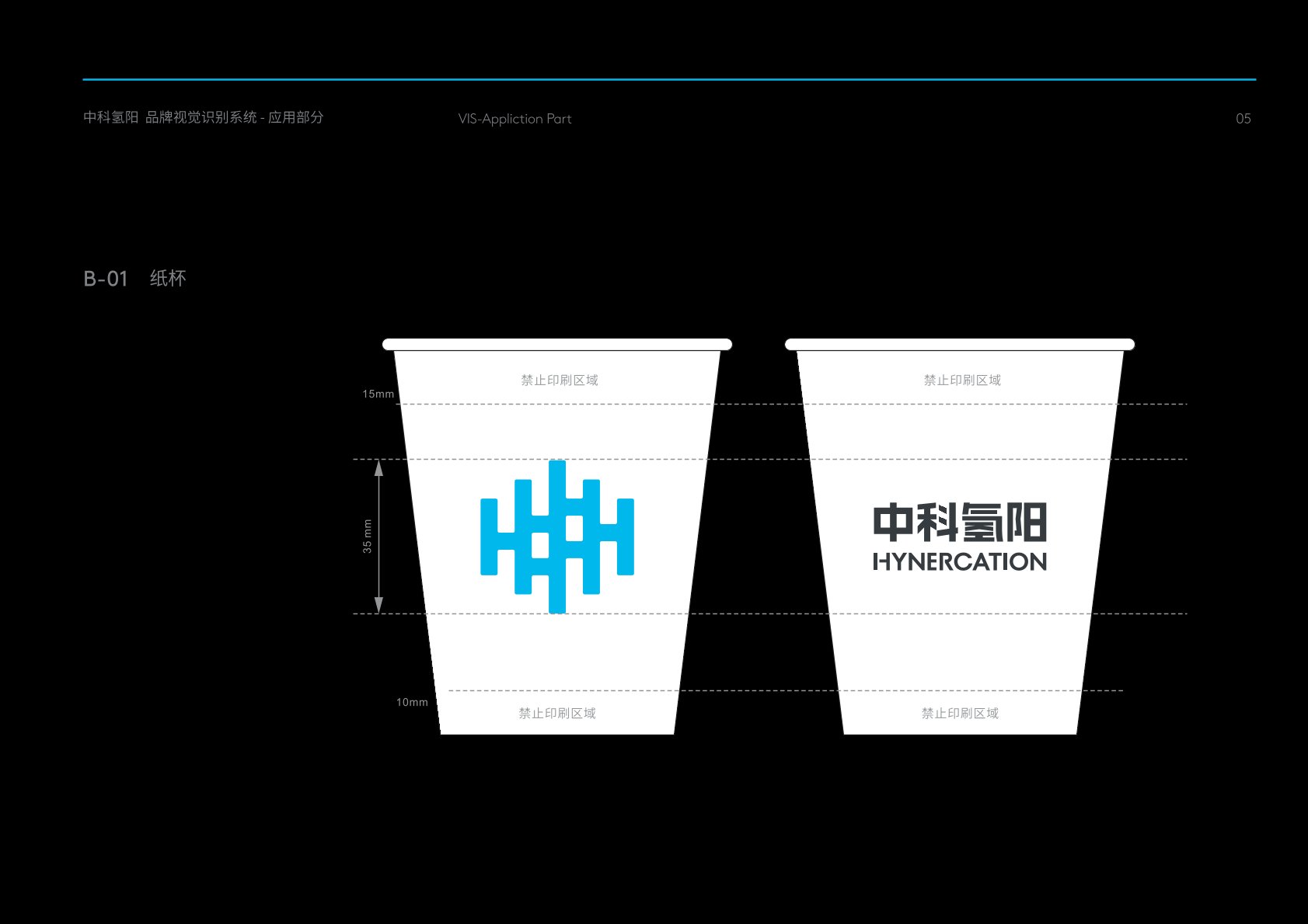 宛城区VI设计公司